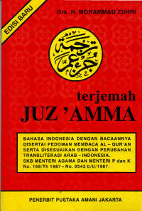 Image of Juz Amma