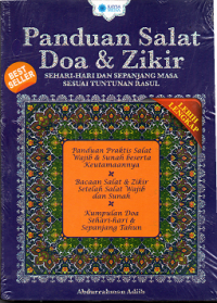 Image of Panduan Sholat Doa dan Zikir