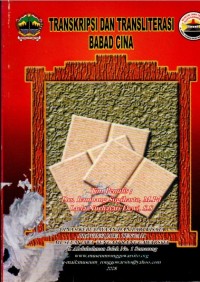 Image of Transkripsi dan Transliterasi Babad Cina